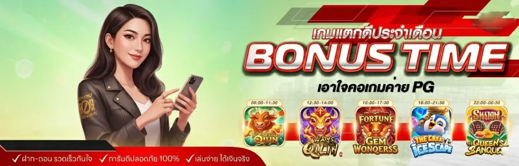 ฮานอย ไชโย