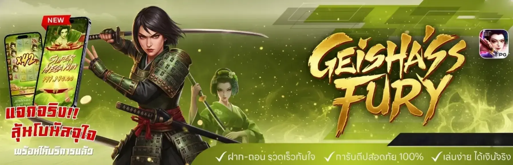 ฮานอย ไชโย